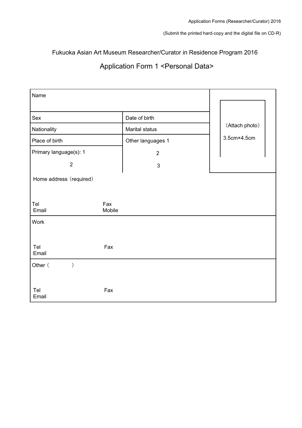 Fukuoka Asian Art Museum Researcher/ Curator in Residence Program 2007