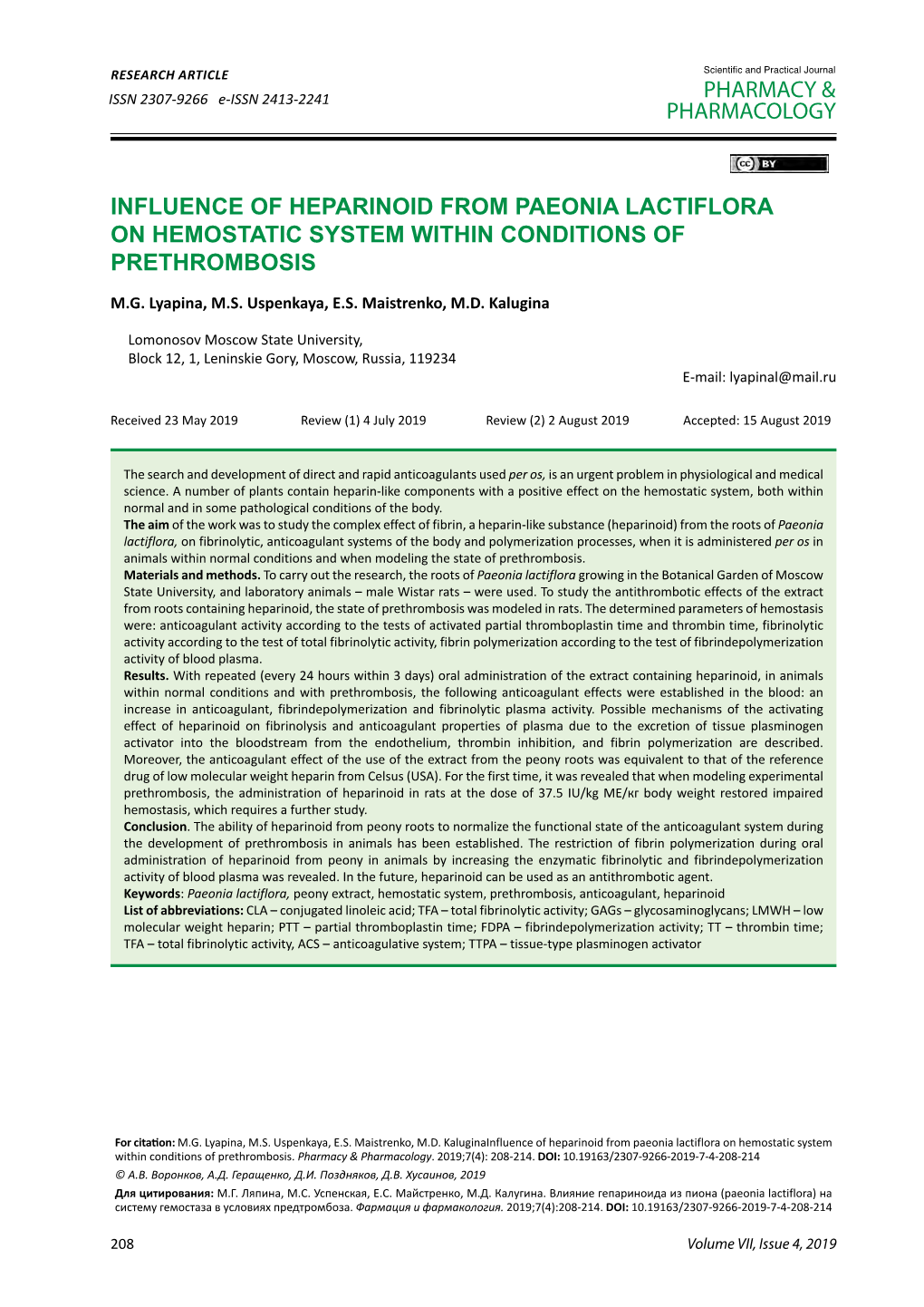 Influence of Heparinoid from Paeonia Lactiflora on Hemostatic System Within Conditions of Prethrombosis