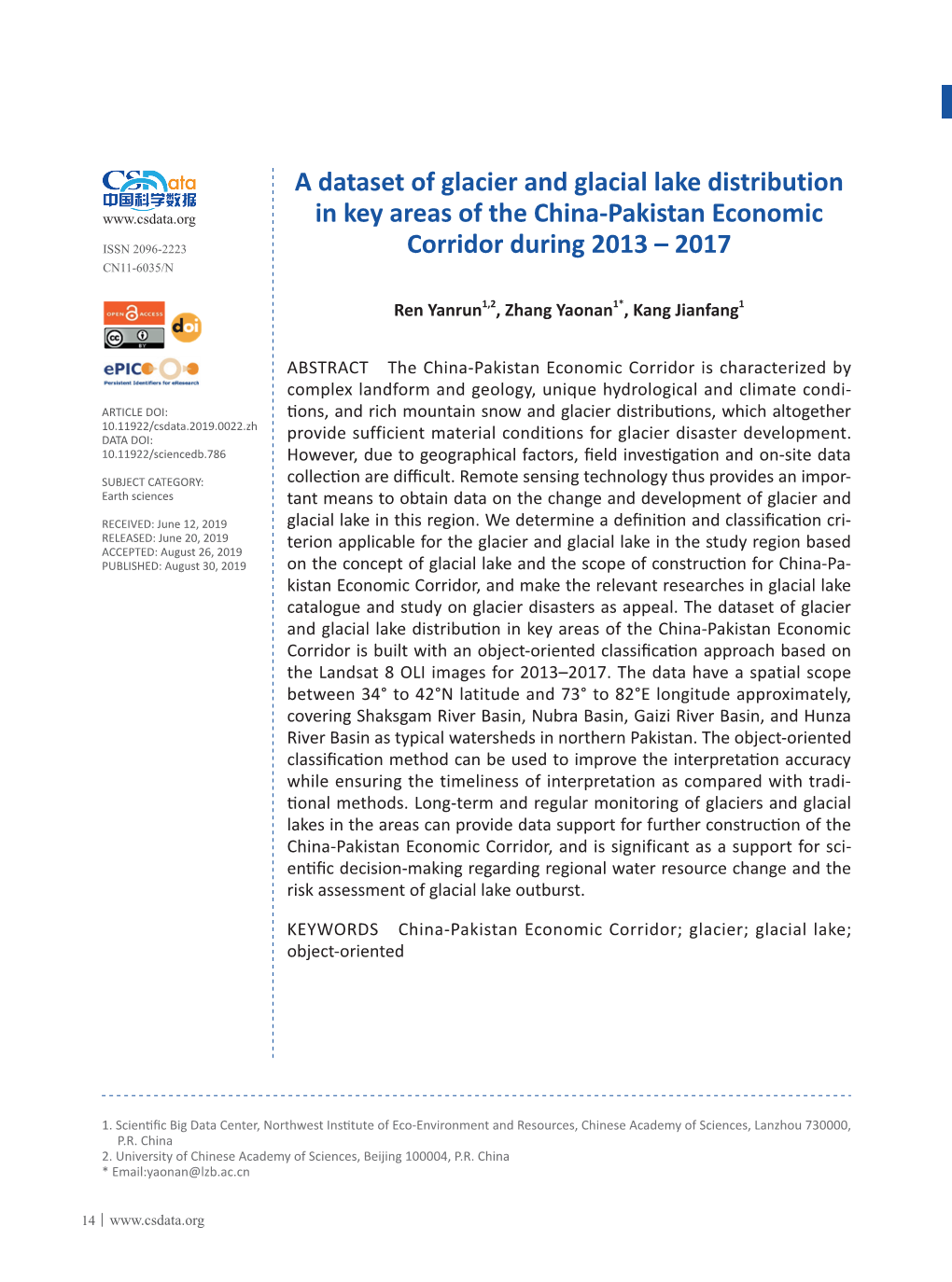 A Dataset of Glacier and Glacial Lake Distribution in Key Areas of the China-Pakistan Economic Corridor During 2013 – 2017