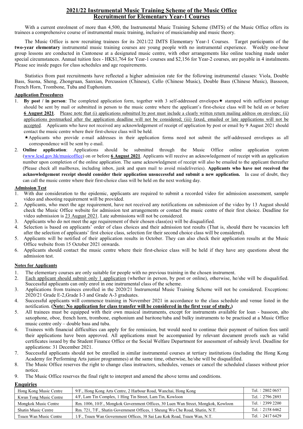 2021/22 Instrumental Music Training Scheme of the Music Office Recruitment for Elementary Year-1 Courses