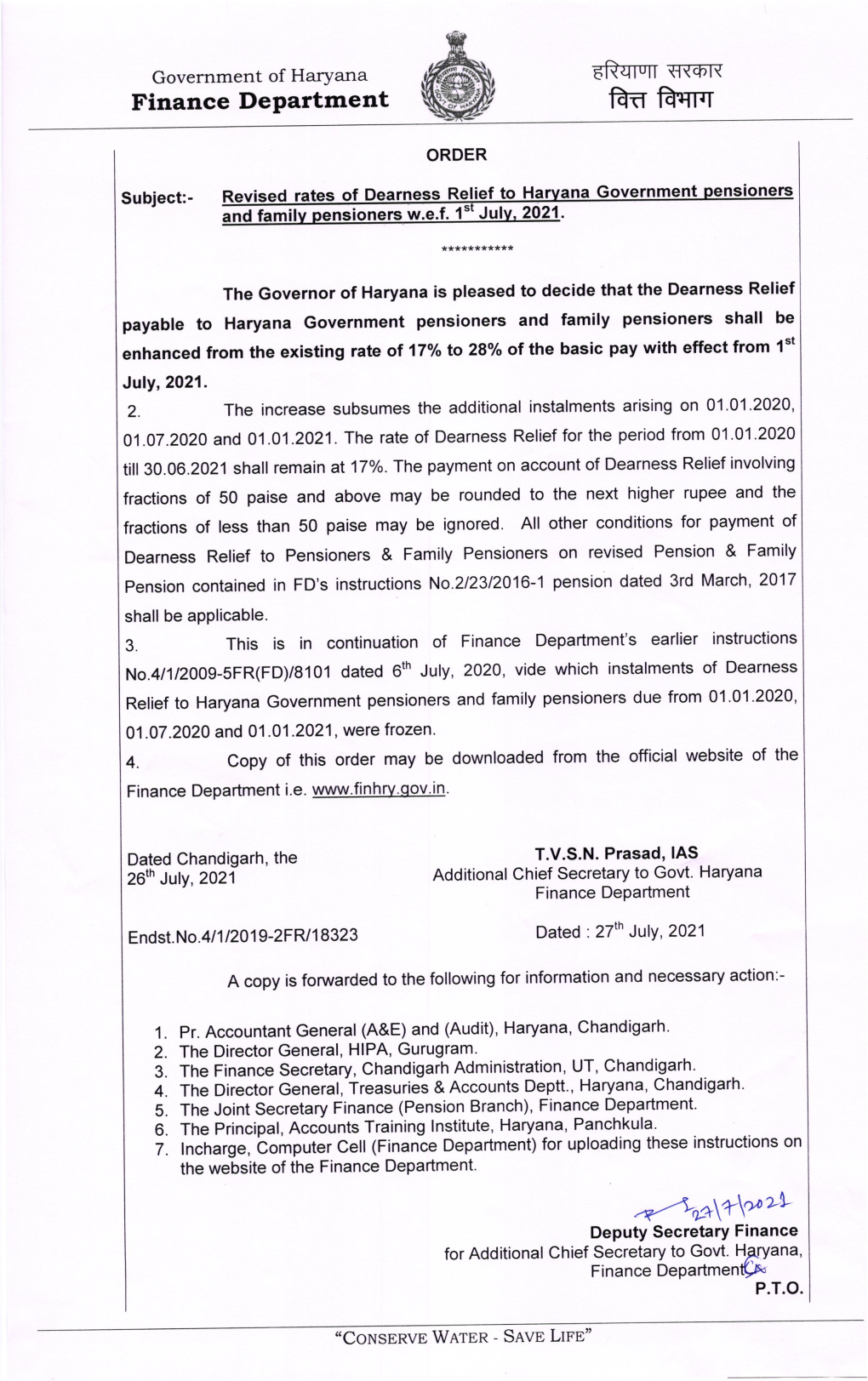 Revised Rates of Dearness Allowance To