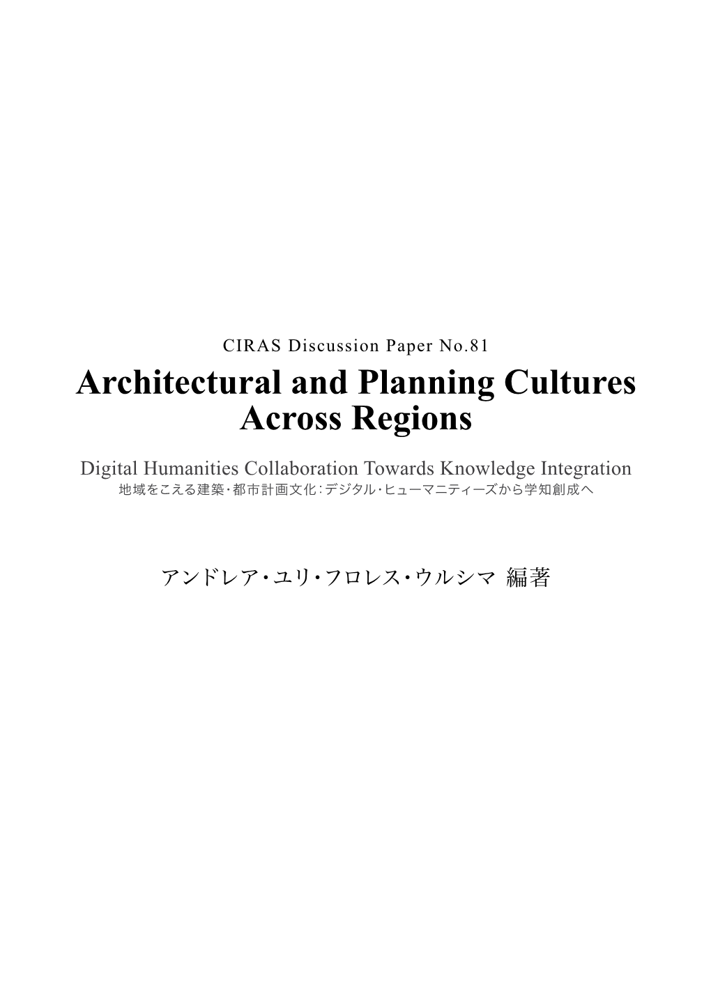 Architectural and Planning Cultures Across Regions