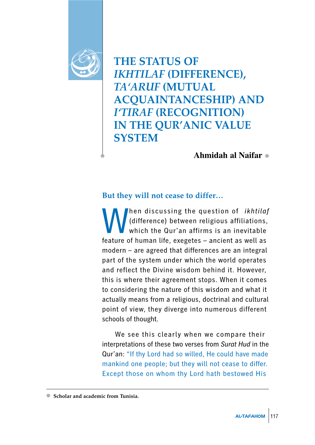 The Status of Ikhtilaf (Difference), Ta'aruf (Mutual Acquaintanceship)