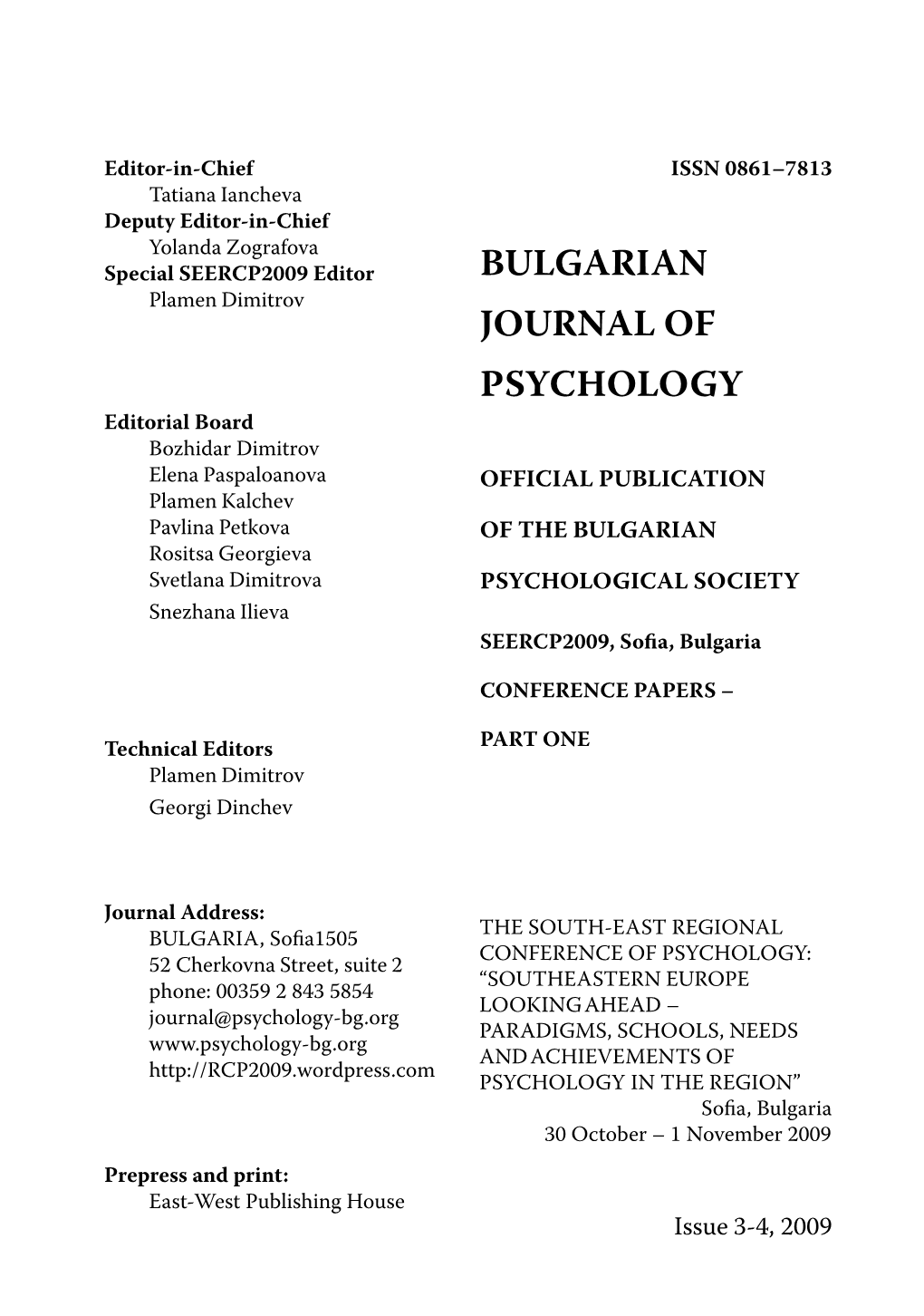 Bulgarian Journal of Psychology
