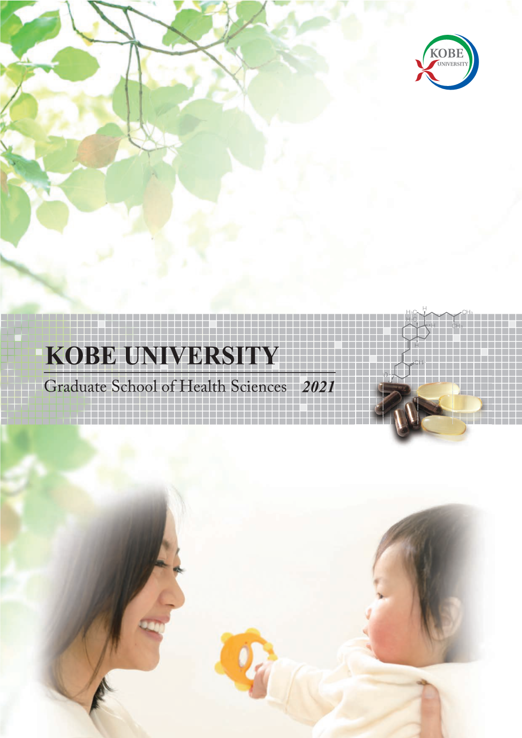 Kobe University 2021