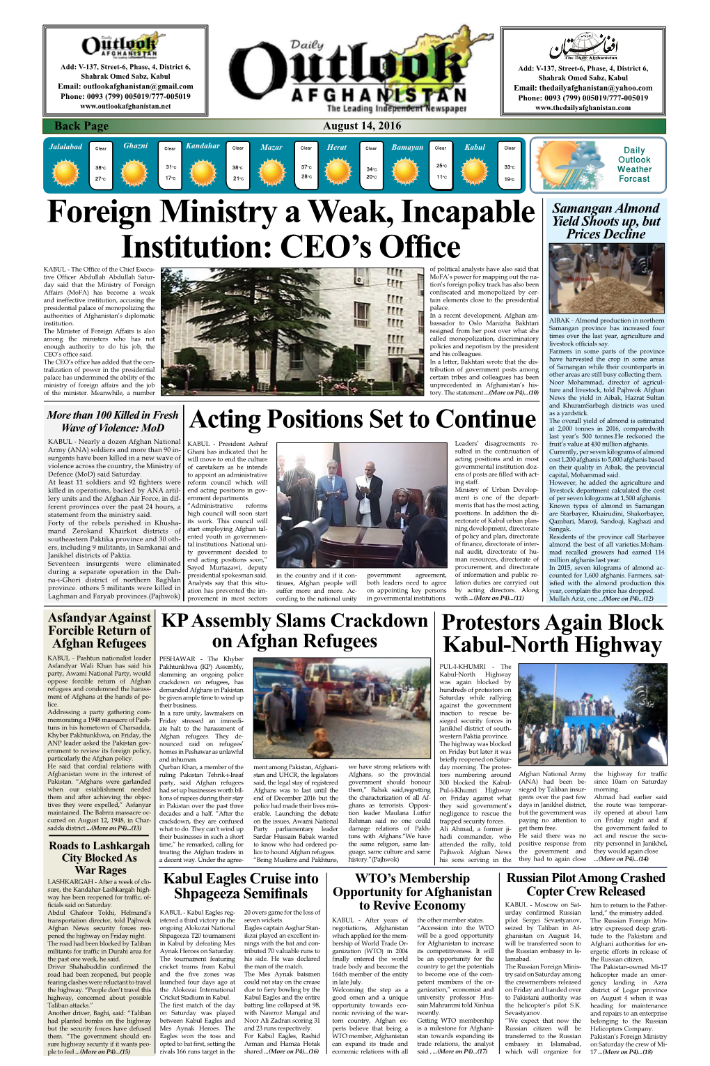 Foreign Ministry a Weak, Incapable Institution