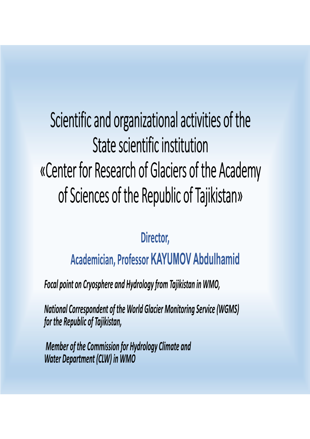 Scientific and Organizational Activities of the State Scientific Institution «Center for Research of Glaciers O