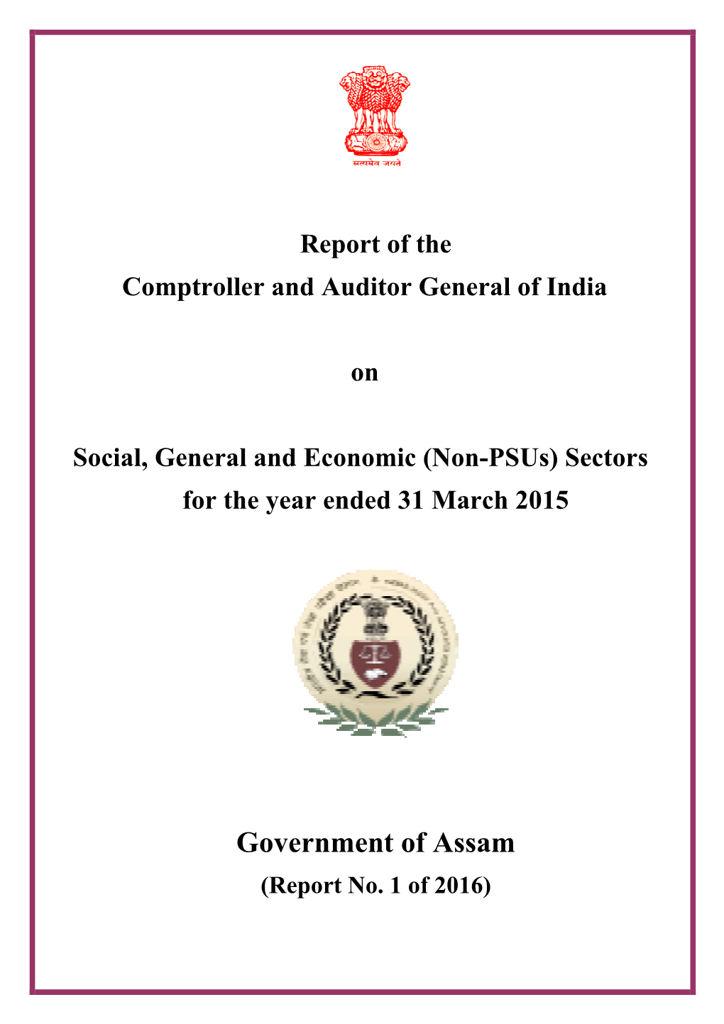 Sectors Government of Assam