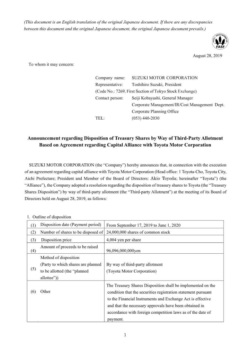 Announcement Regarding Disposition of Treasury Shares by Way of Third-Party Allotment Based on Agreement Regarding Capital Alliance with Toyota Motor Corporation