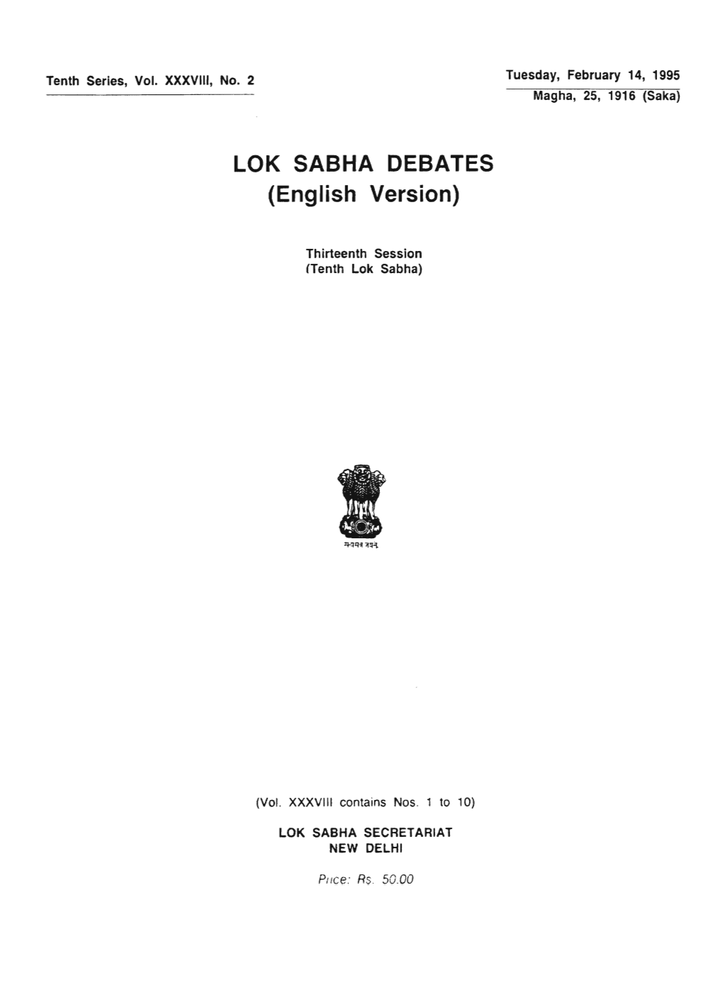 LOK SABHA DEBATES (English Version)