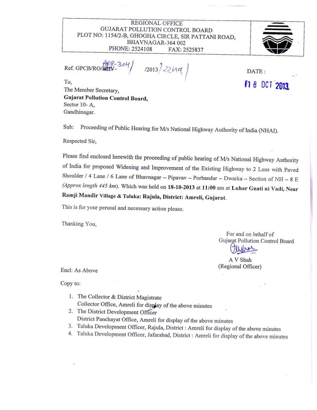 Gujarat Pollution Control Board Plot No 1154/2B, Sir Pattani Road, Ghogha Circle, Bhavnagar