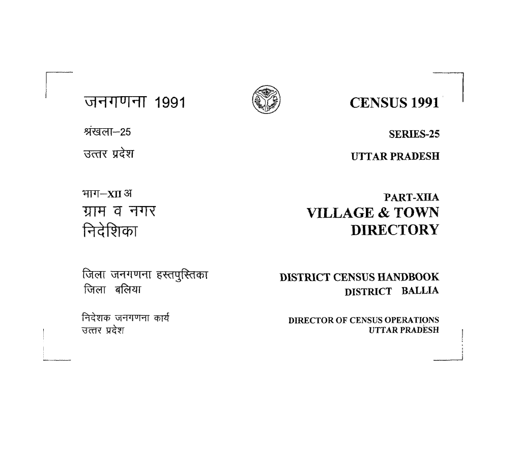 District Census Handbook, Balla, Part XII-A, Series-25, Uttar Pradesh