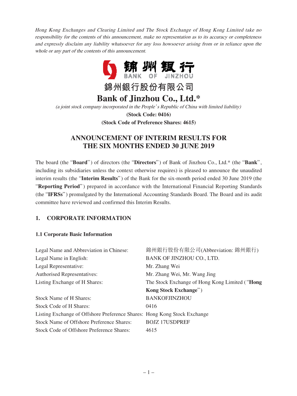 錦州銀行股份有限公司 Bank of Jinzhou Co., Ltd.*