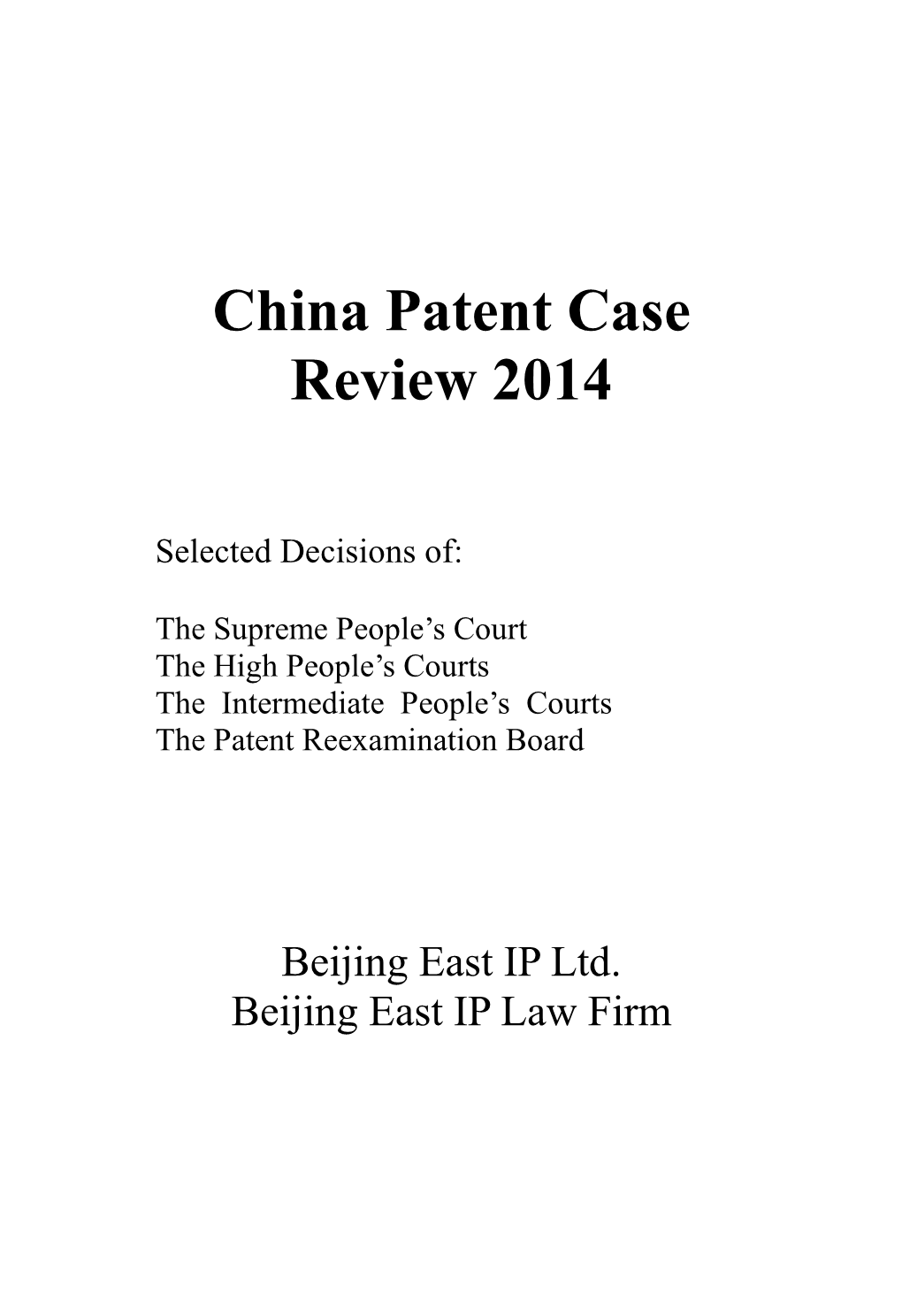 China Patent Case Review 2014