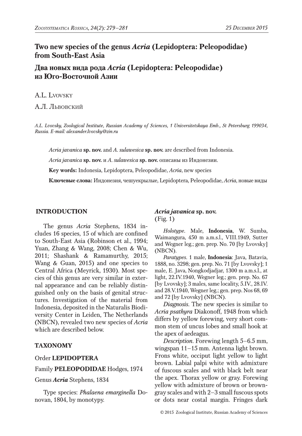 Two New Species of the Genus Acria (Lepidoptera: Peleopodidae) from South-East Asia Два Новых Вида Рода Acria (Lepidoptera: Peleopodidae) Из Юго-Восточной Азии