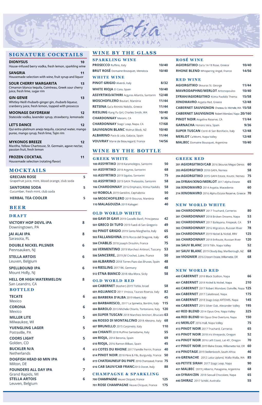 Estia Marlton Wine Menu