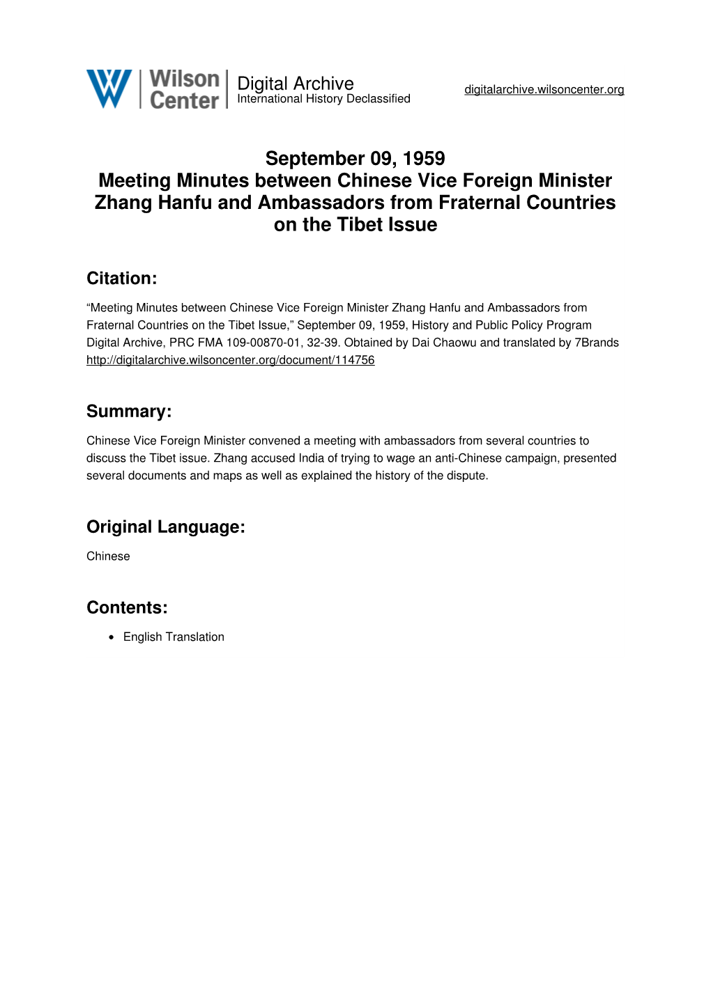 September 09, 1959 Meeting Minutes Between Chinese Vice Foreign Minister Zhang Hanfu and Ambassadors from Fraternal Countries on the Tibet Issue