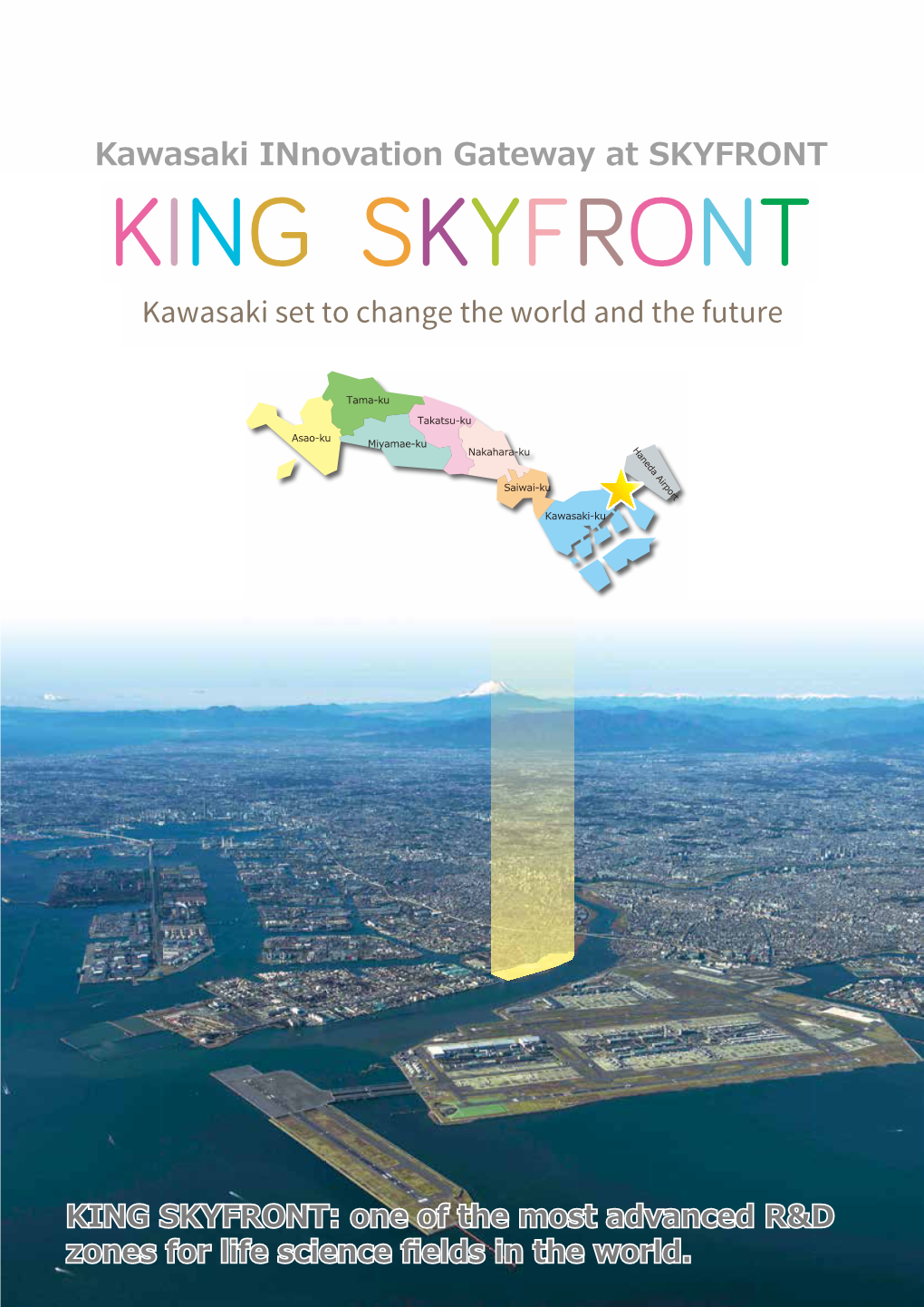King Skyfront?