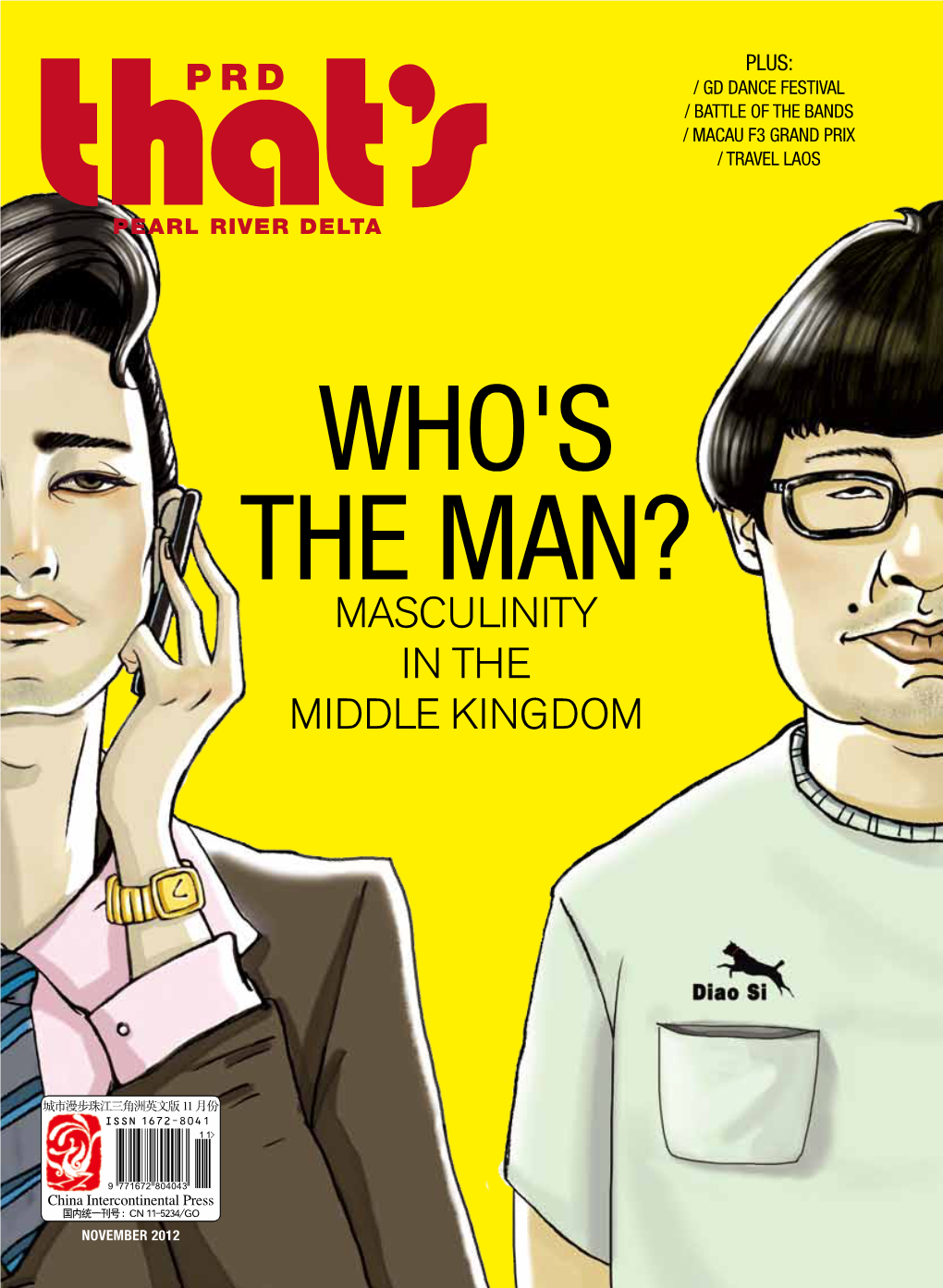 Masculinity in the Middle Kingdom
