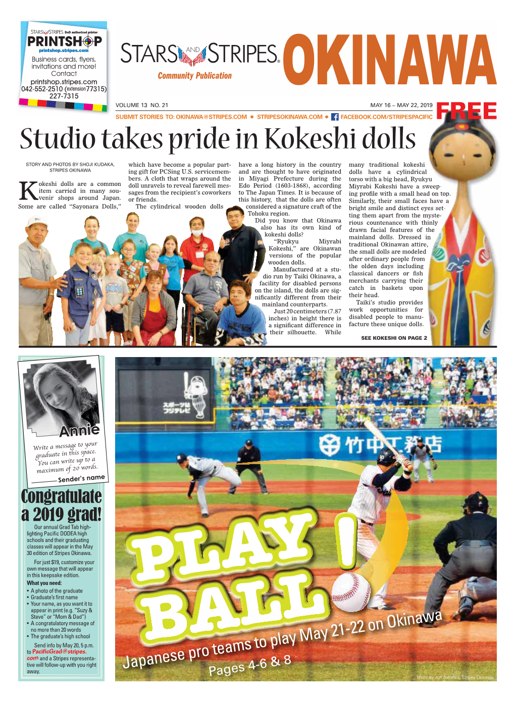 Studio Takes Pride in Kokeshi Dolls