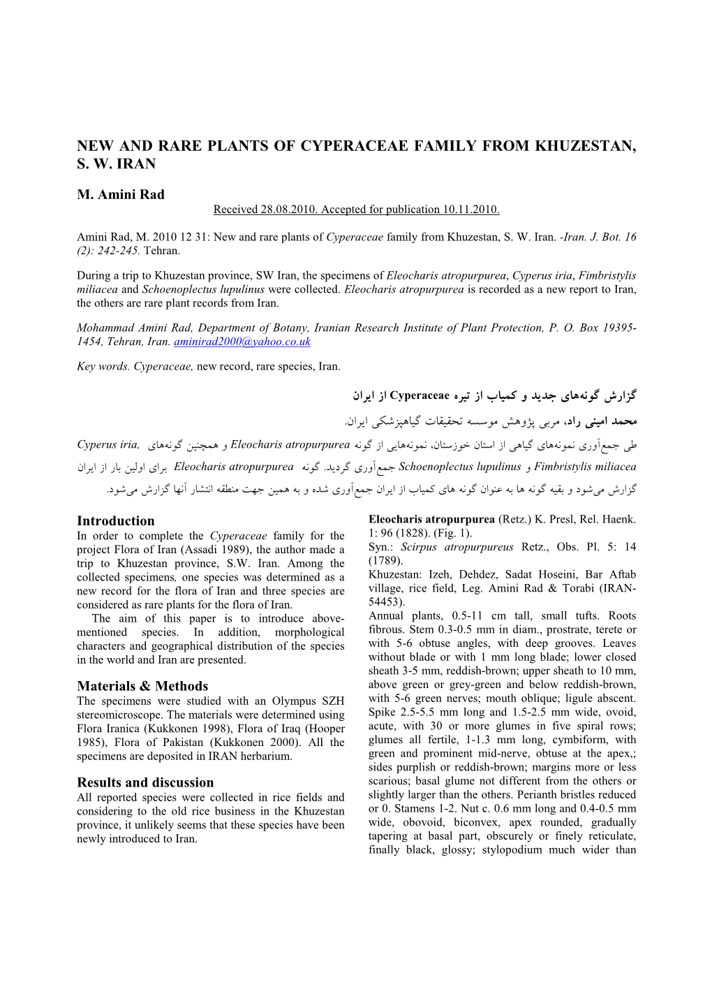 New and Rare Plants of Cyperaceae Family from Khuzestan, S