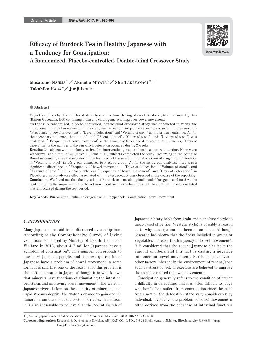 Efficacy of Burdock Tea in Healthy Japanese with a Tendency for Constipation