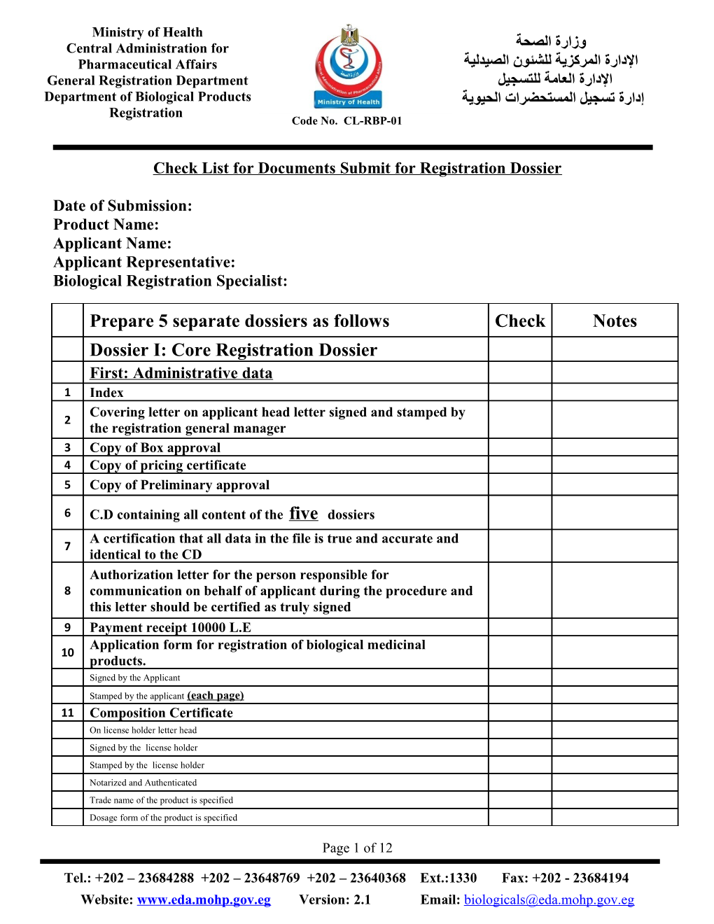 Check List for Documents Submit for Registration Dossier