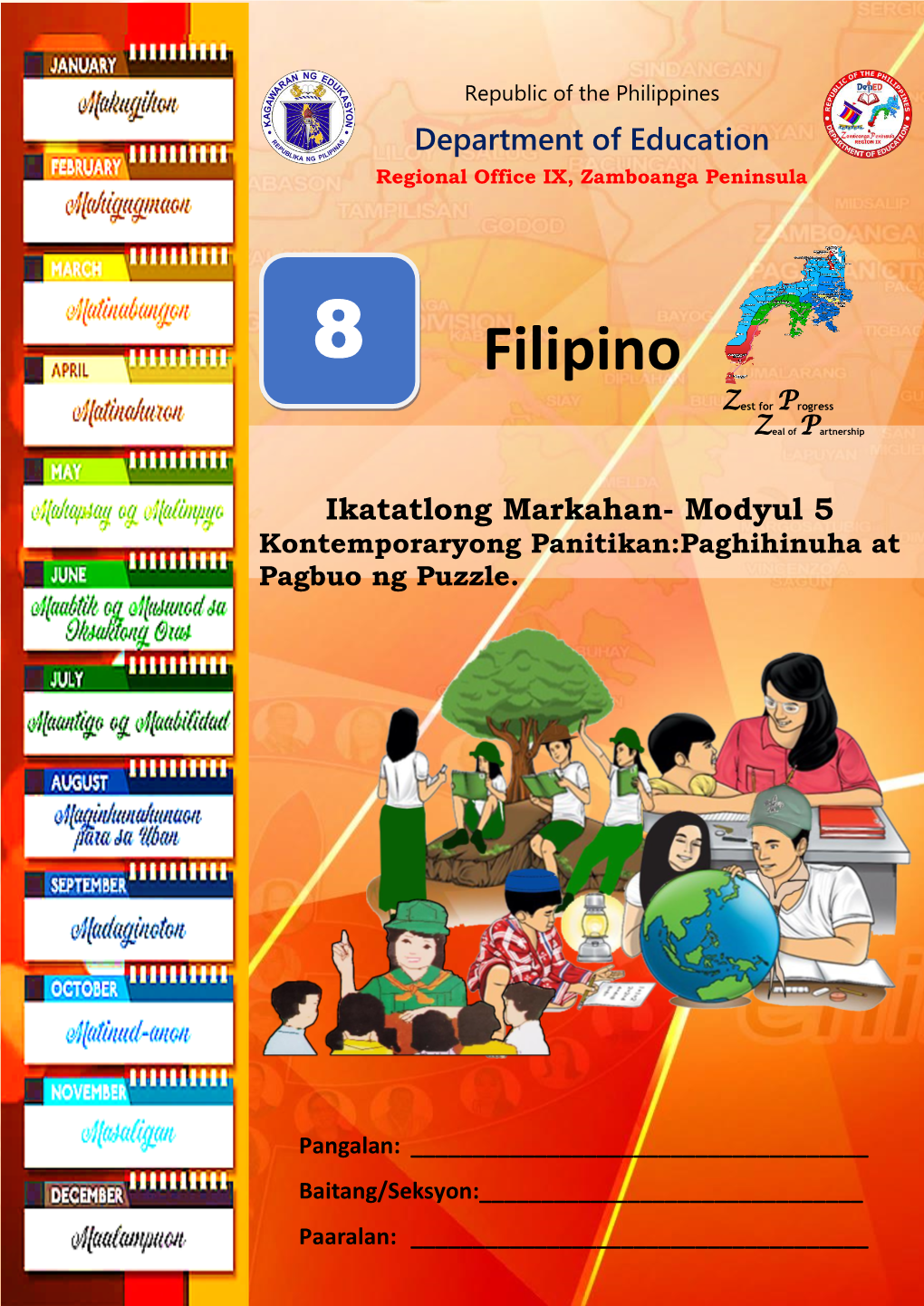 Modyul 5 Kontemporaryong Panitikan:Paghihinuha at Pagbuo Ng Puzzle