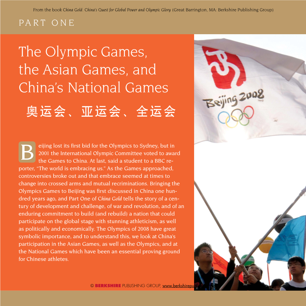 The Olympic Games, the Asian Games, and China's National Games