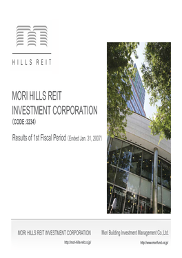 Mori Hills Reit Investment Corporation （Code：3234）