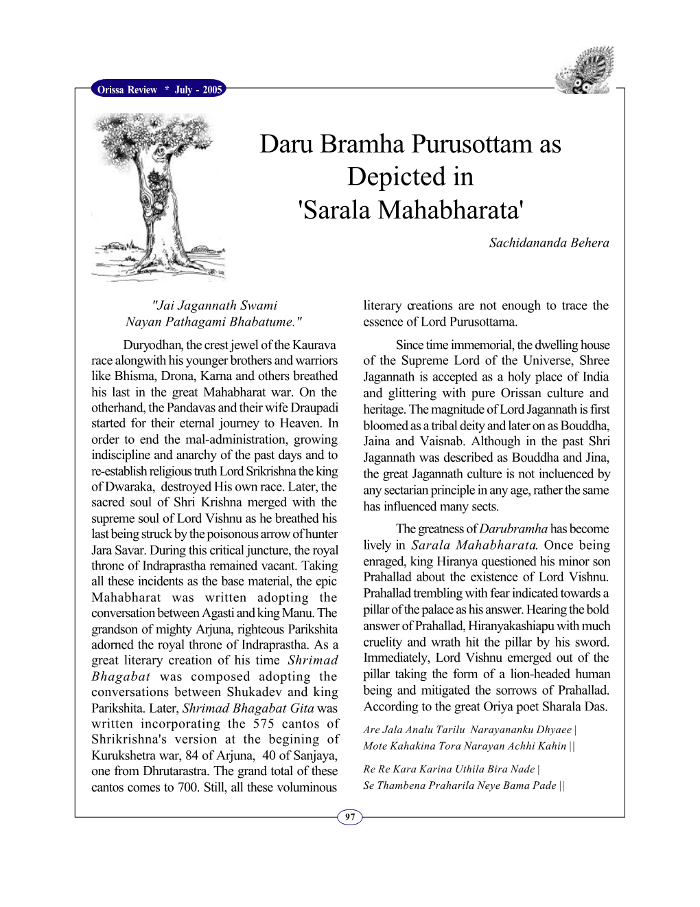 Daru Bramha Purusottam As Depicted in 'Sarala Mahabharata' Sachidananda Behera