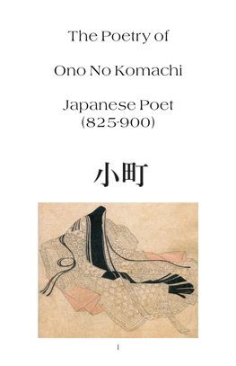 The Poetry of Ono No Komachi Japanese Poet
