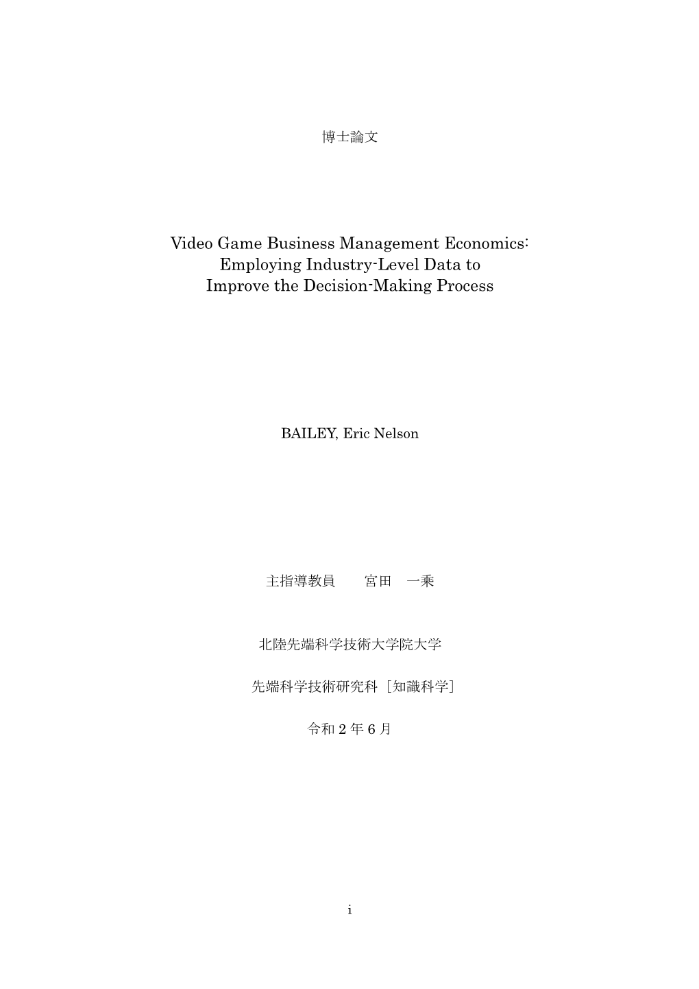 Video Game Business Management Economics: Employing Industry-Level Data to Improve the Decision-Making Process