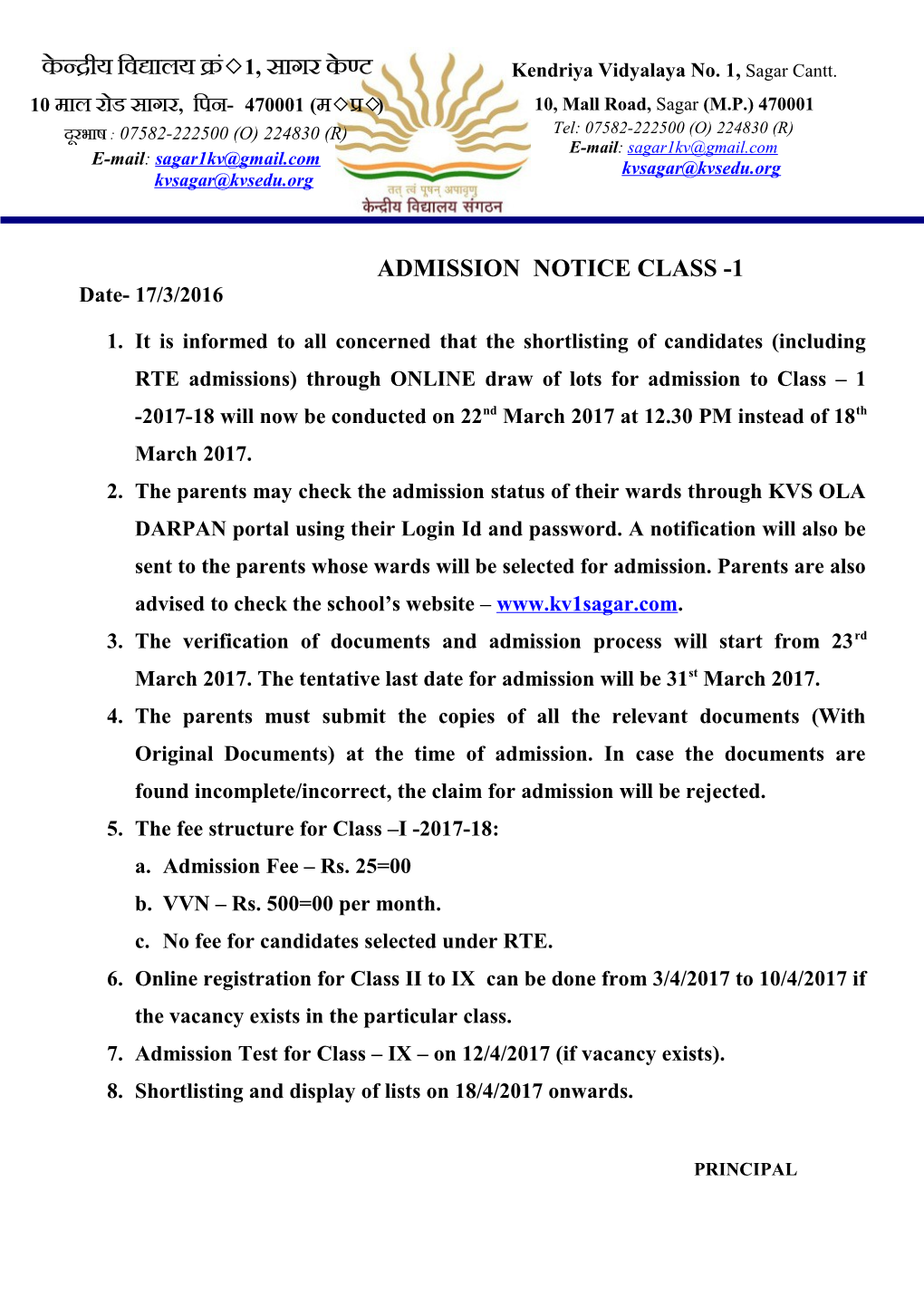 Admission Notice Class -1