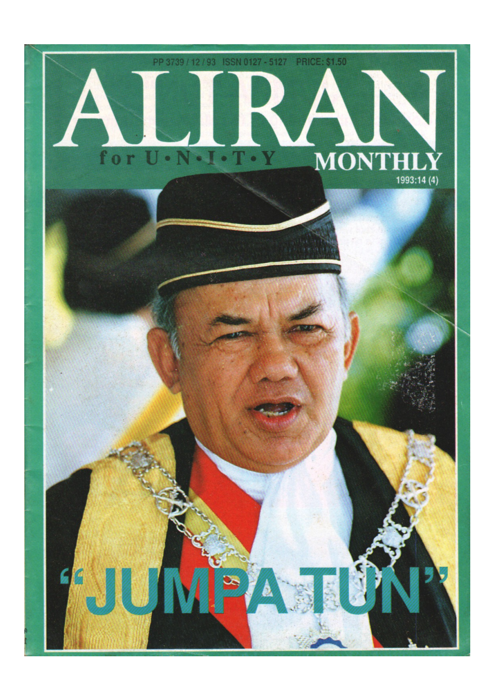 1994Vol14no.4