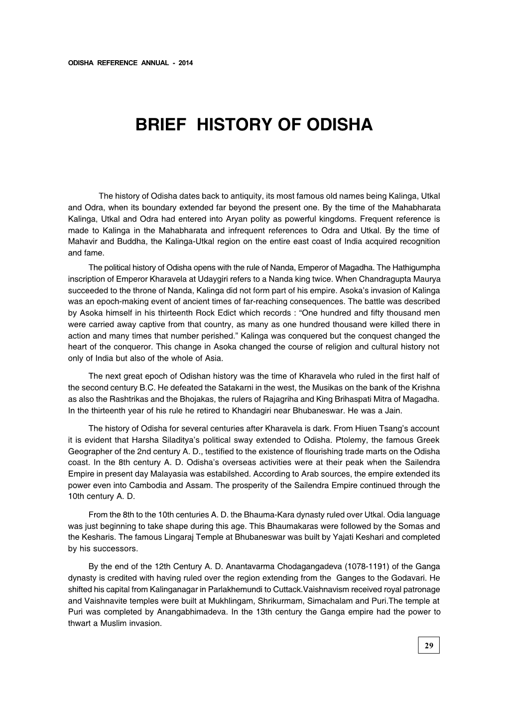 Brief History of Odisha