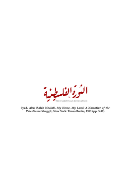 Iyad, Abu (Salah Khalaf). My Home, My Land: a Narrative of the Palestinian Struggle, New York: Times Books, 1981 (Pp
