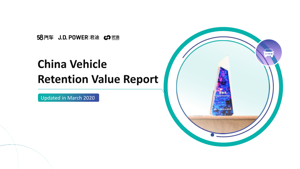 China Vehicle Retention Value Report