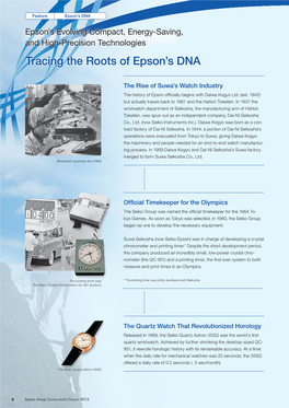 Tracing the Roots of Epson's