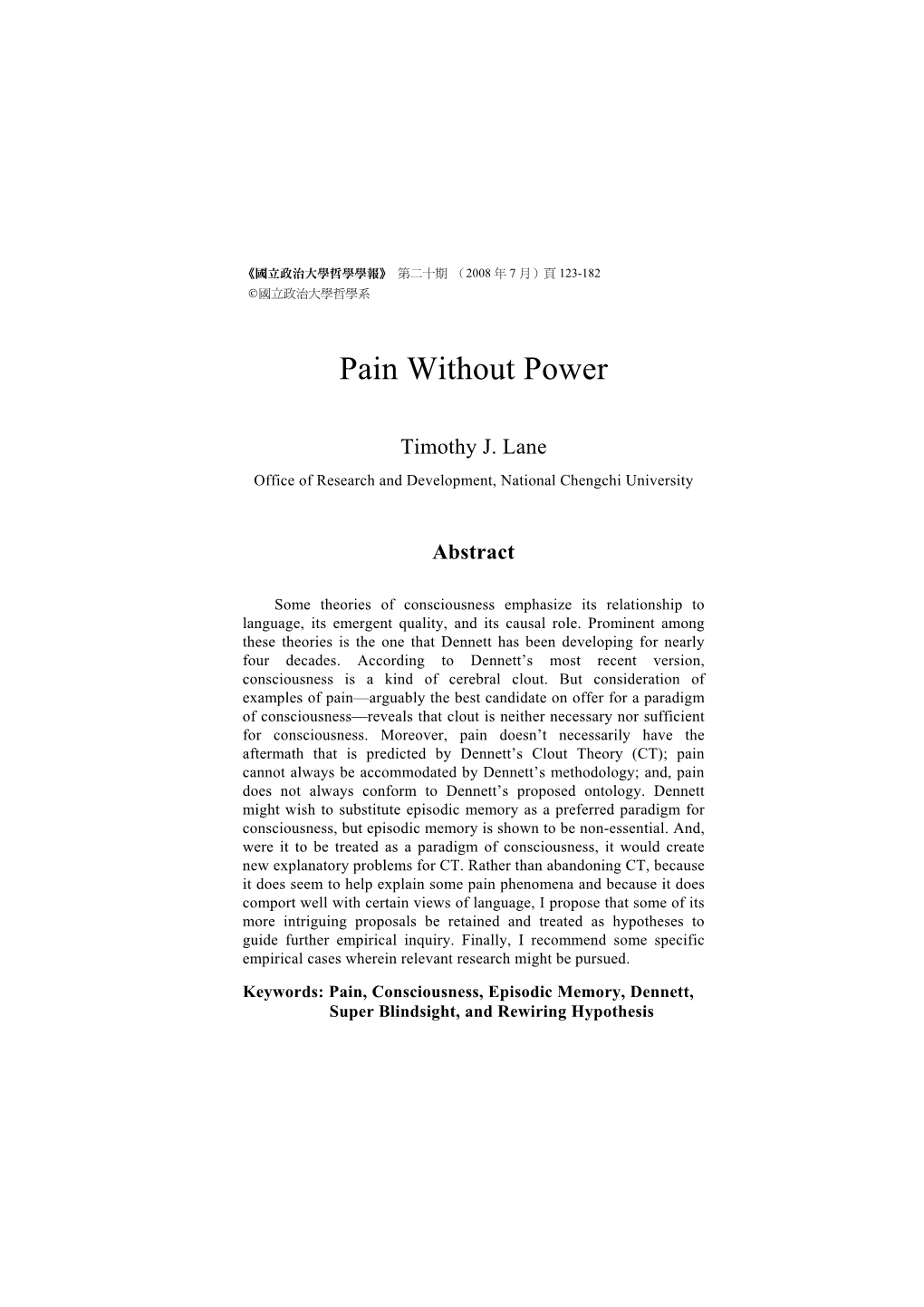 Pain Without Power