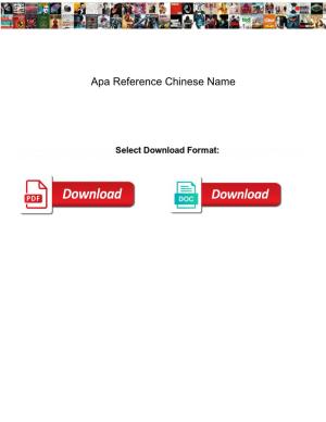 Apa Reference Chinese Name
