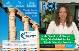 Both Greek and Green: Kelly Vlahakis-Hanks of Earth Friendly