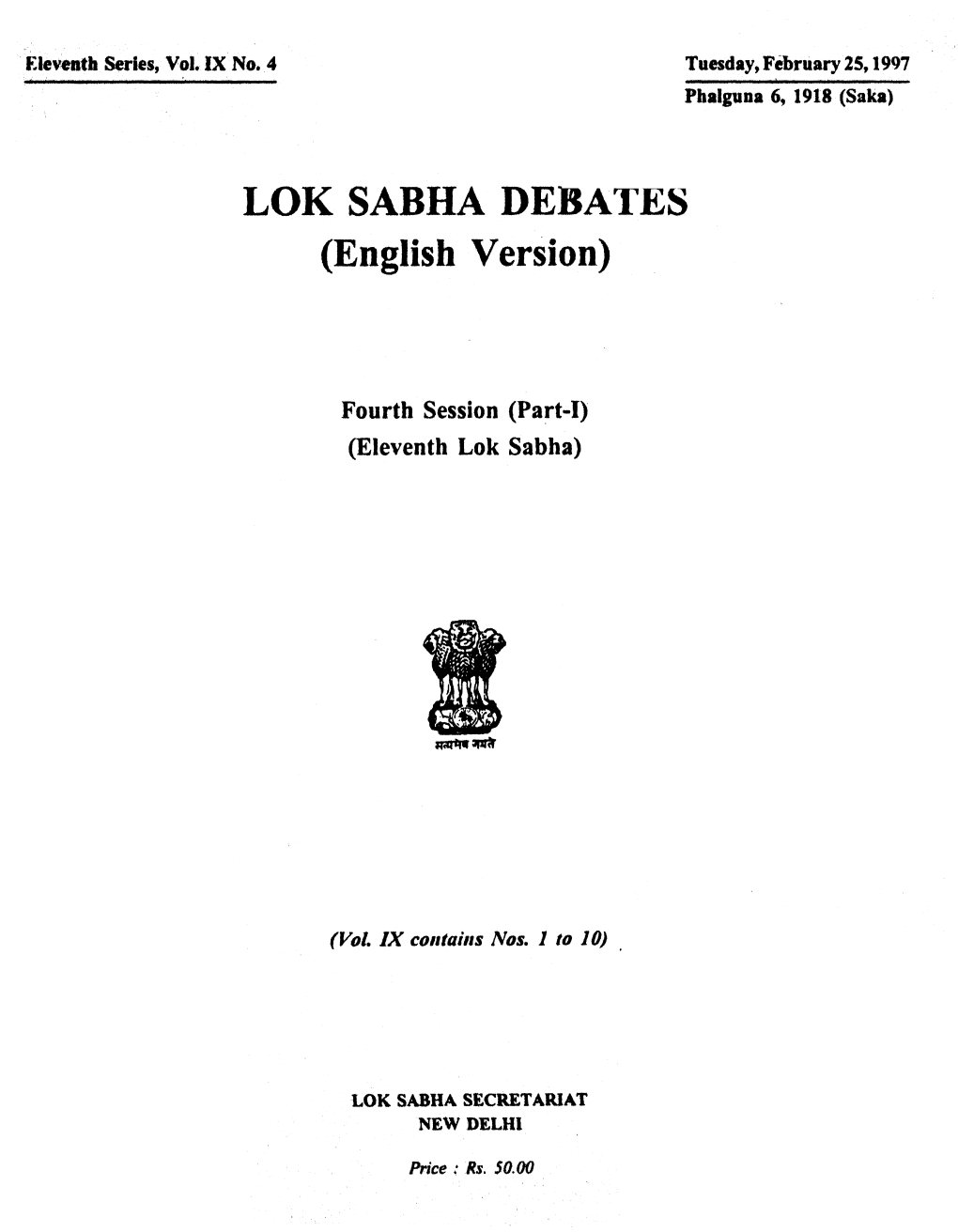 LOK SABHA DEBATES (English Version)