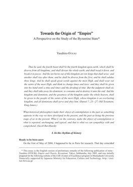 Towards the Origin of “Empire” a Perspective on the Study of the Byzantine State*
