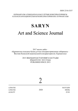 Saryn Art and Science Journal 2 (27) 2020