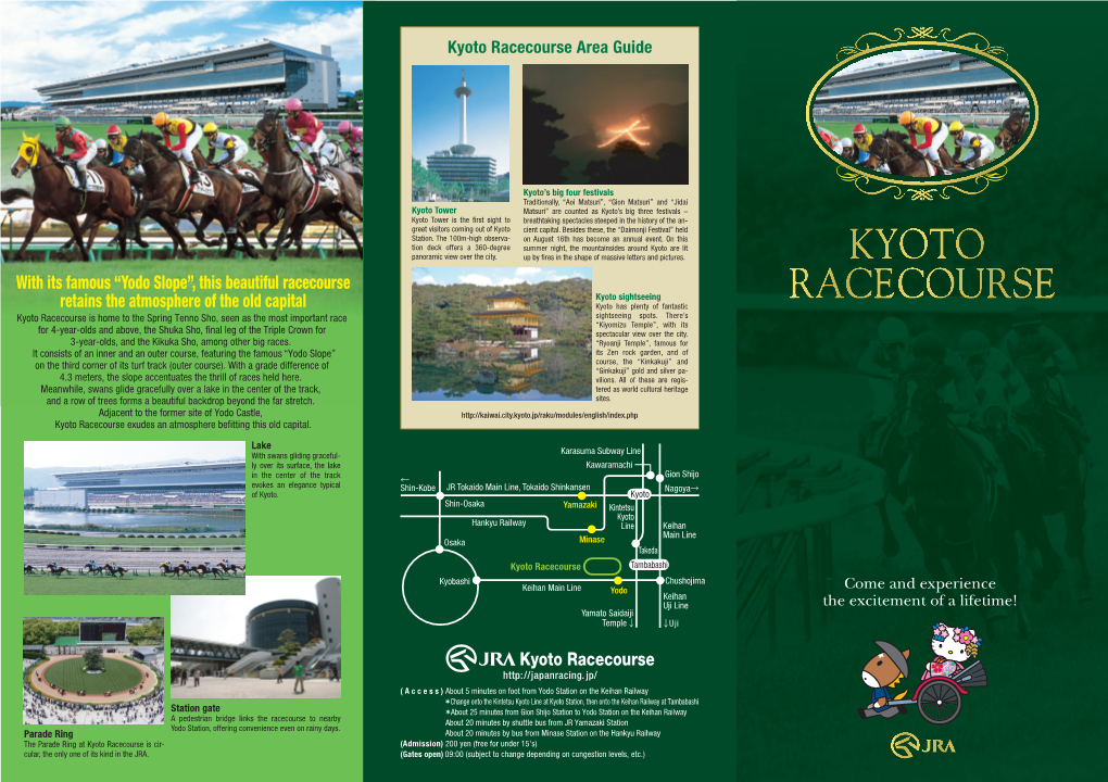Kyoto Racecourse Area Guide