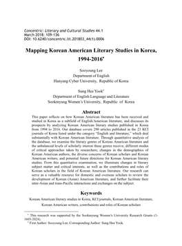 Mapping Korean American Literary Studies in Korea, 1994-2016