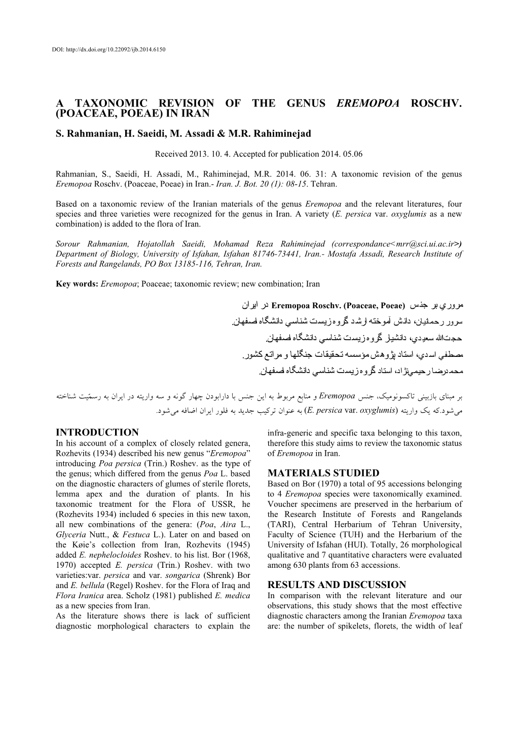 A Taxonomic Revision of the Genus Eremopoa Roschv. (Poaceae, Poeae) in Iran