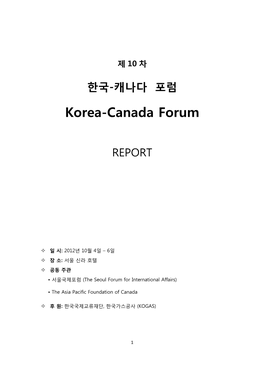The 10Th Korea-Canada Forum Report