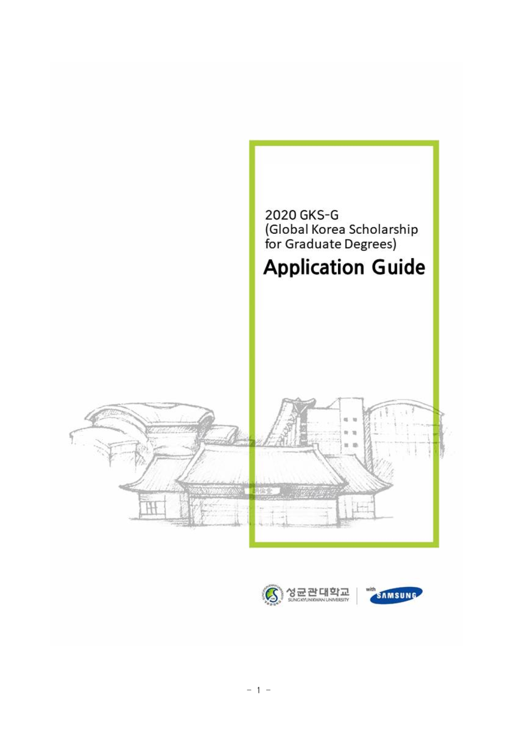 2. 2020 GKS-G Application Guidelines for Graduate School of SKKU (English).Pdf